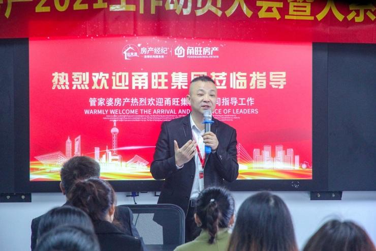 2021年管家婆最准的资枓