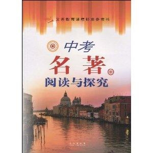 我们白着呐 第8页