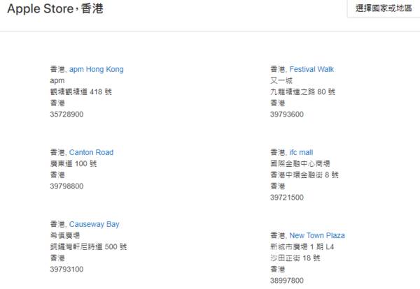 香港官网—探索香港的门户与品牌展示平台香港官网iphone