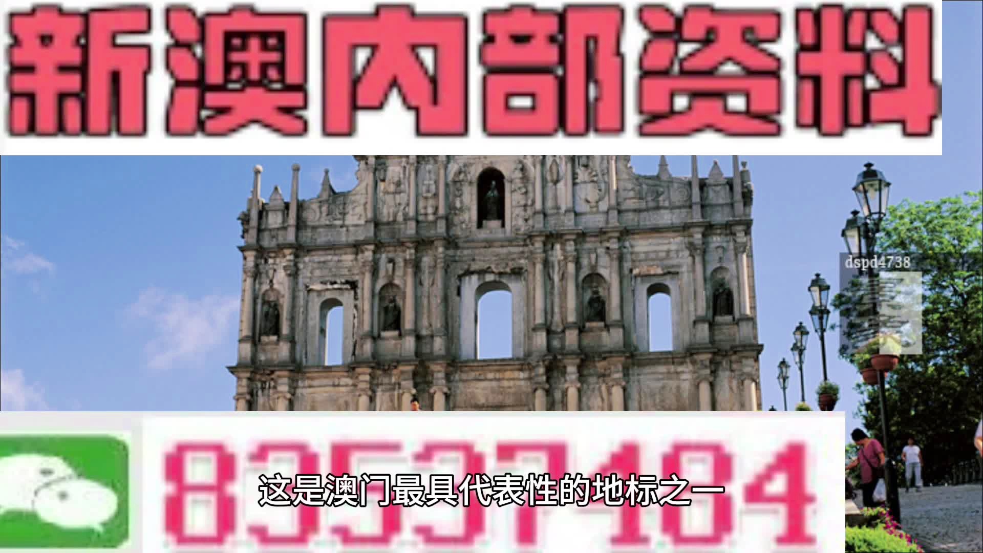 新澳最新开门奖历史记录，揭秘背后的故事与成就新澳最新开门奖历史记录z024年新澳今晚最新资料查询