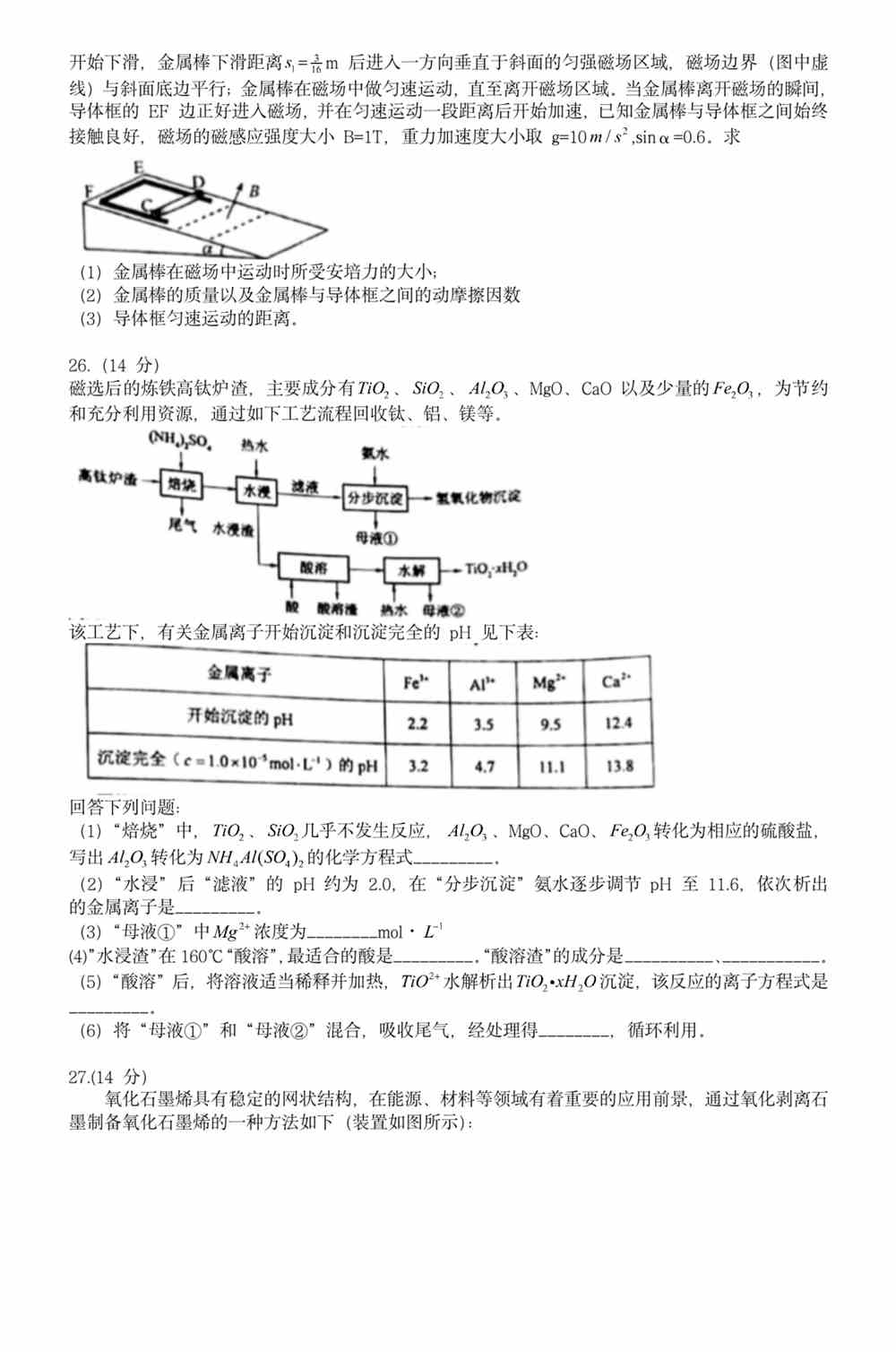 管家婆软件20版免费资料使用方法详解管家婆2021