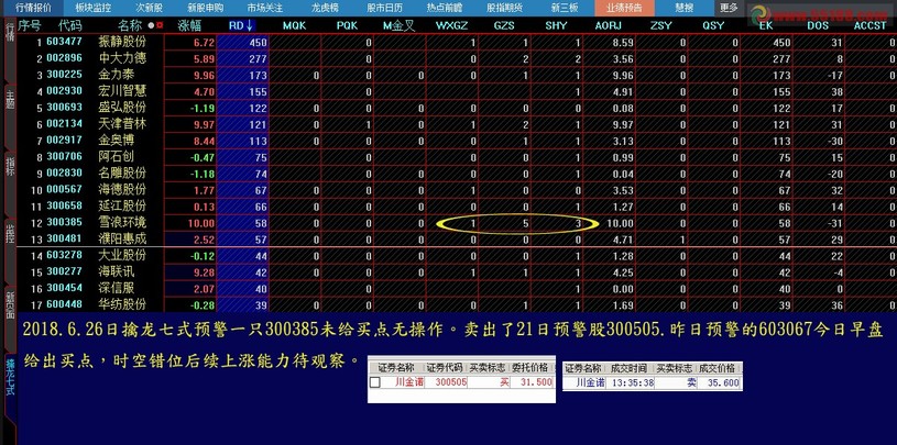 探索数字世界的新门户，4867.com铁算算盘4887开奖资料