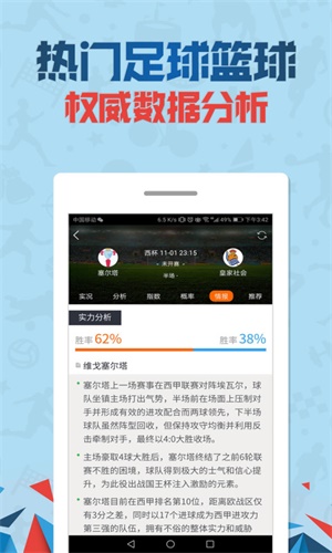 澳门资料大全免费APP 20/3年全新版导读2023澳门资料大全免费彩色4999