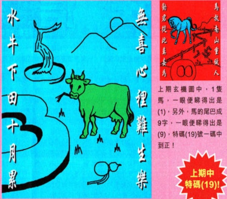 醉迹满青衫 第10页
