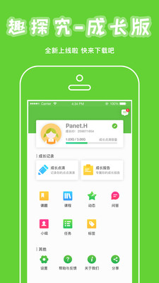 比思论坛首页，探索、交流与成长的聚集地比思论坛如何充值会员