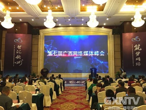 广西狼论坛，地域文化与网络交流的融合之地广西狼权威精英论坛