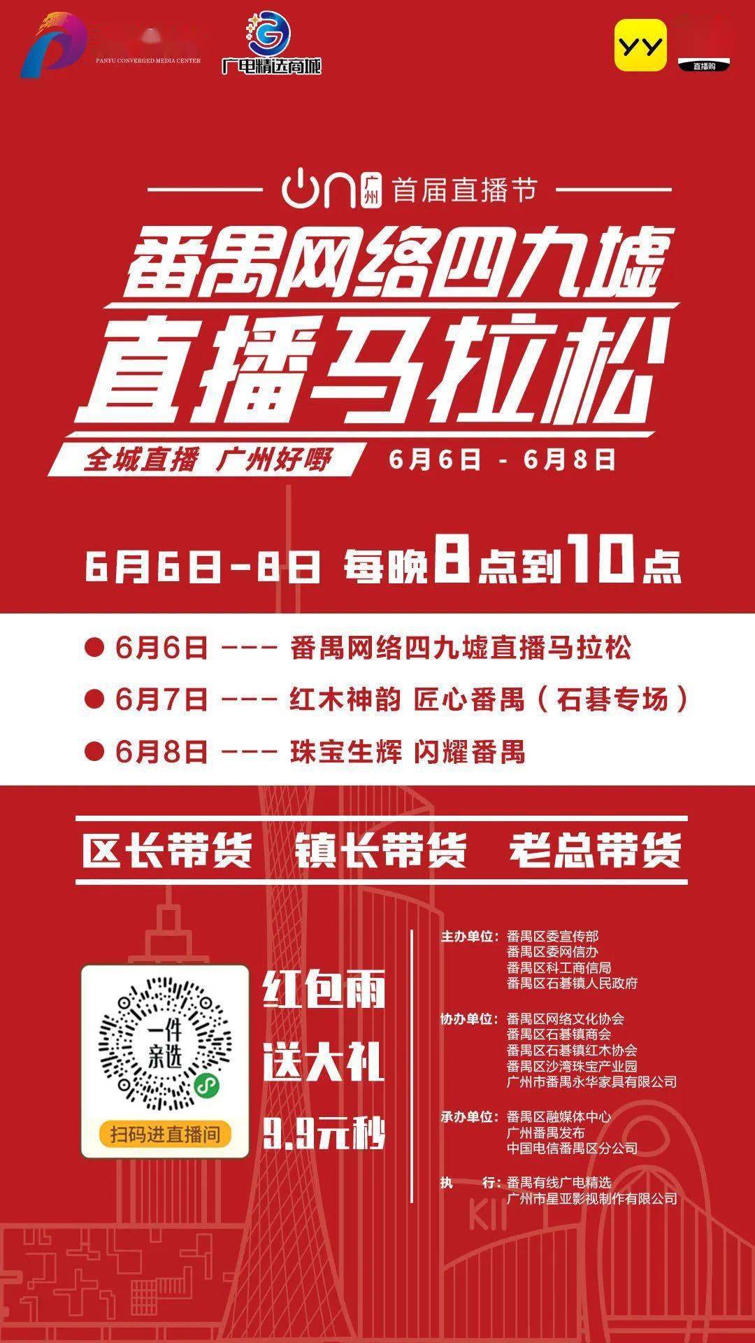 揭秘20年今晚特马，幸运与智慧的博弈2021今晚出的特马8月28日