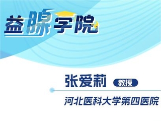 揭秘20XX年管家婆精准免费大全—掌握未来的关键所在管家婆2020年全年免费彩图