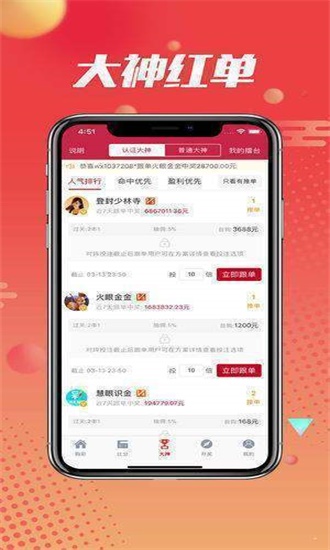 余生只为自己浪费 第7页