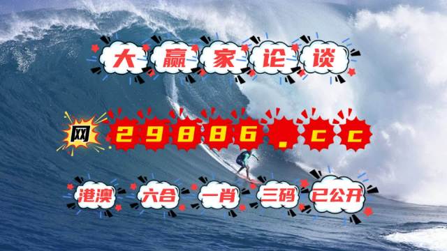 澳门彩的精准预测之道，探索最准确的49选号策略4949精准澳门彩最准确的下载