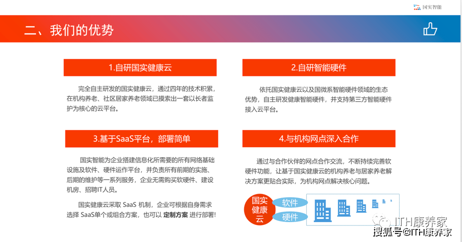 金多宝一码 第33页