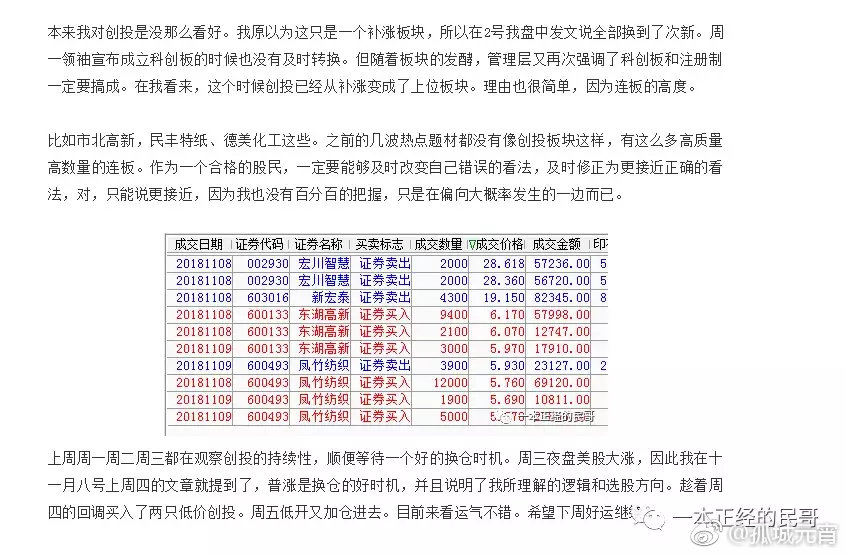 化工厂最新招聘信息概览，职业发展的新天地正在向您敞开大门！鹤壁化工厂最新招聘信息