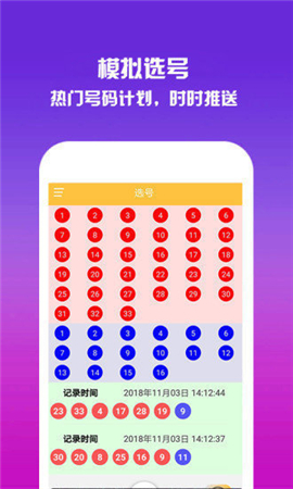 香港开奖现场直播结果，激情与期待的交汇点香港开奖现场直播结果479999