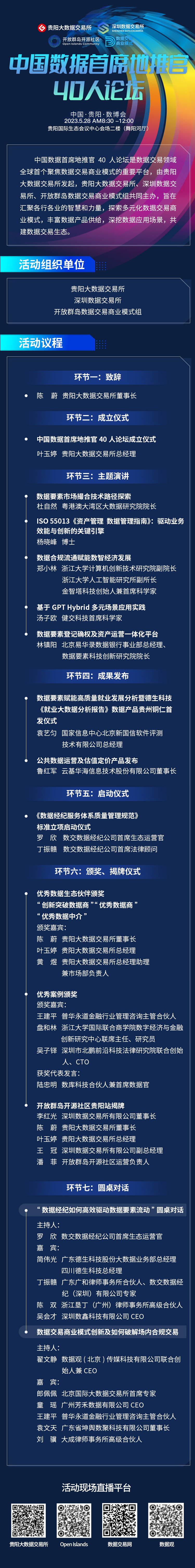 www.193３数字背后的故事，探索神秘网站世界的新篇章
