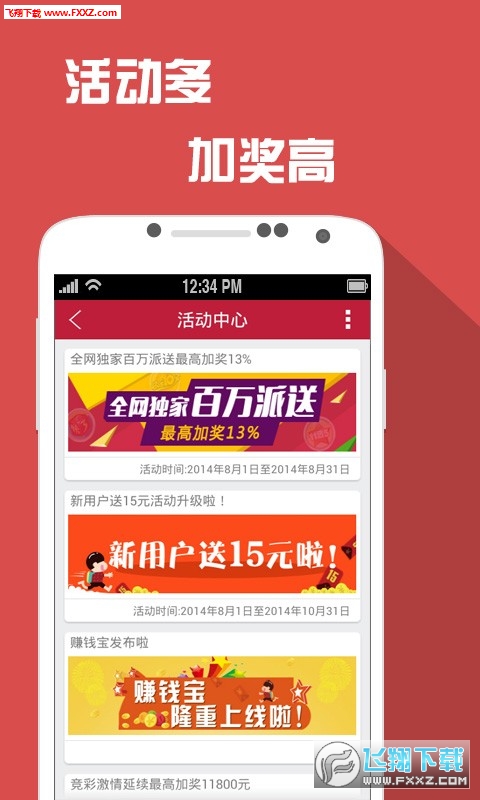 把酒作清欢 第8页