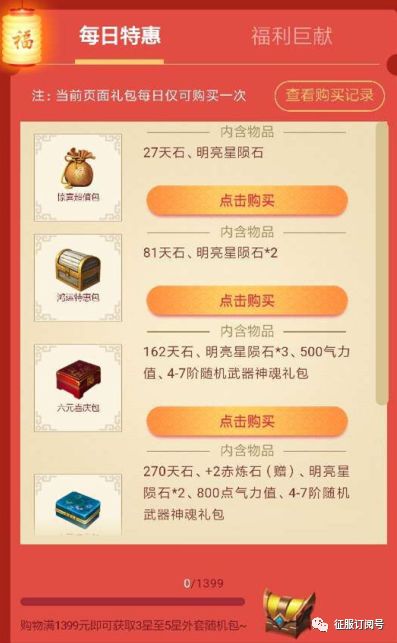 全年资料免费大全6749，一站式获取海量优质资源的秘籍全年资料免费大全将军令