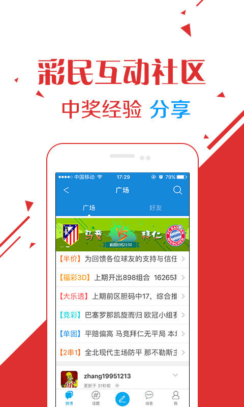 新澳门今期开奖结果查询，探索彩票世界的神秘与魅力新澳门今期开奖结果查询网页