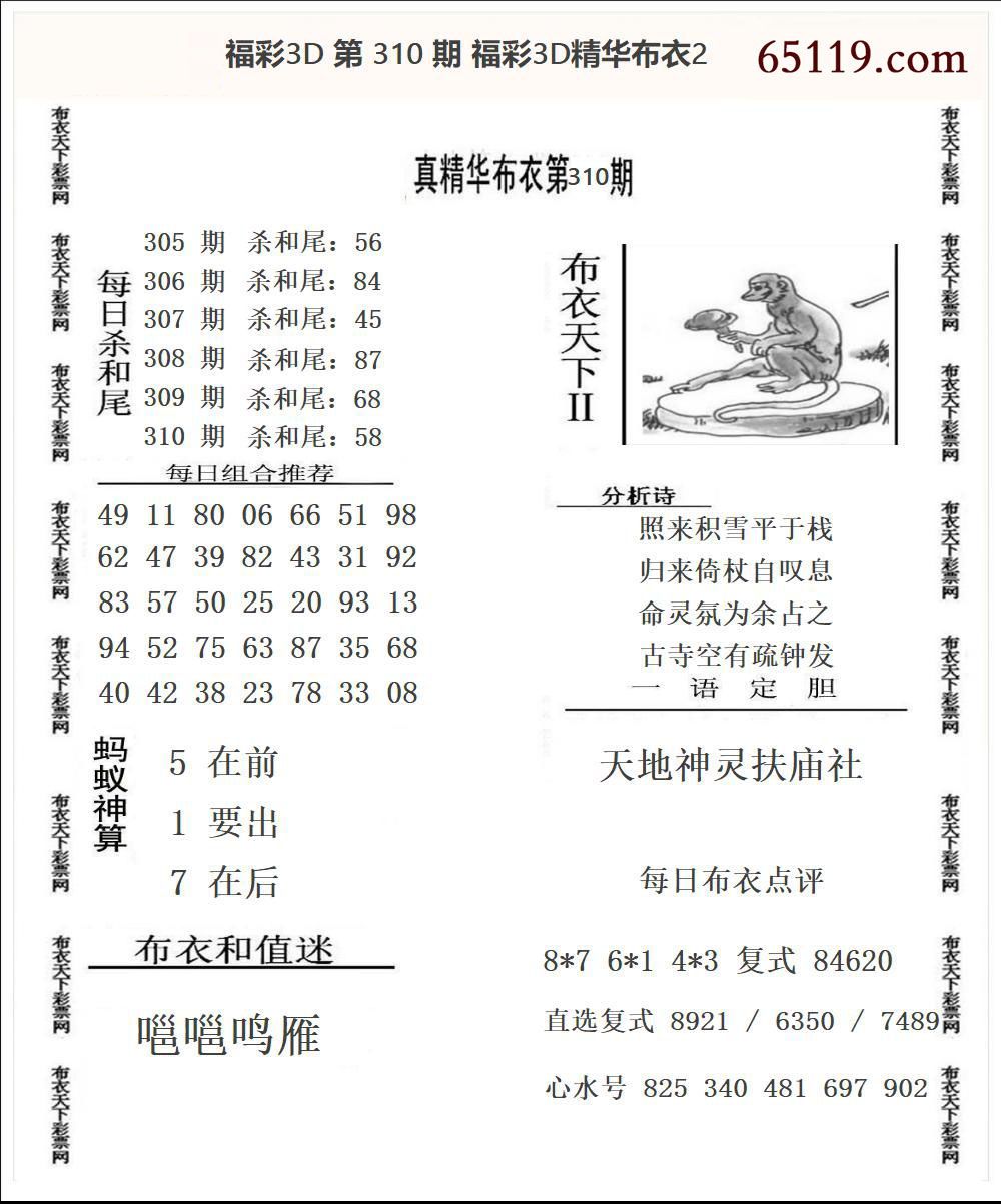 金多宝论坛 第32页