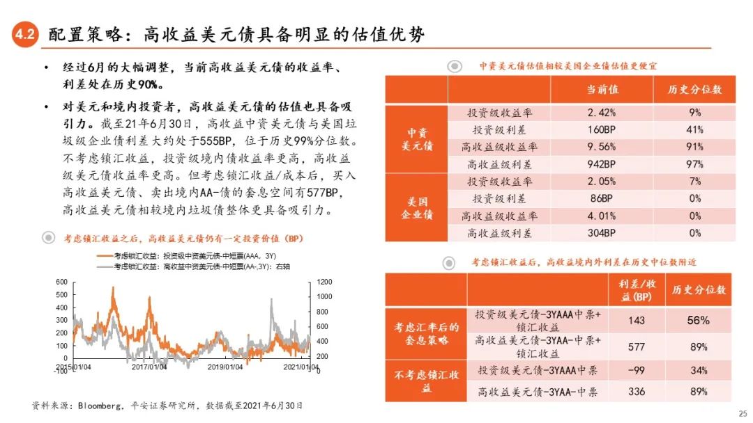 揭秘澳门正版开奖结果—探索未来的彩票世界（20年展望）2024澳门正版开奖结果大众网