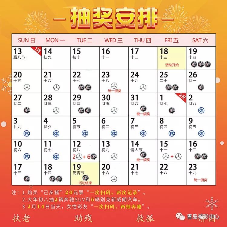 澳门天天开彩大全免费—探索澳门的彩票文化澳门天天开彩大全免费查询