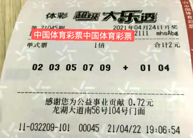 香港今晚的开奖号码预测与彩票文化探讨香港今天晚上开什么号码107
