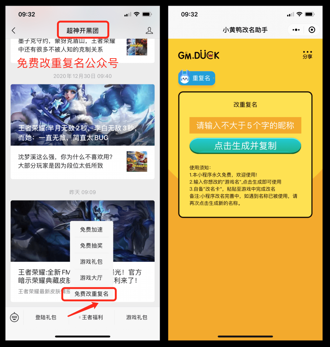 管家婆资料精准，一句真言揭示成功秘诀管家婆一句话玄机全年