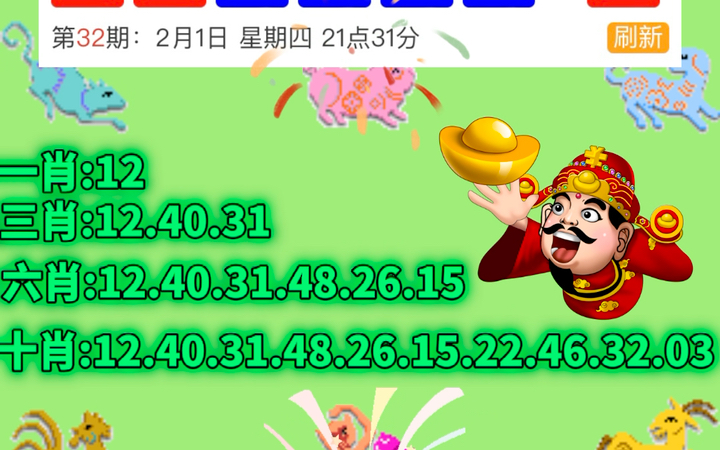 澳门彩历史开奖记录查询五行属