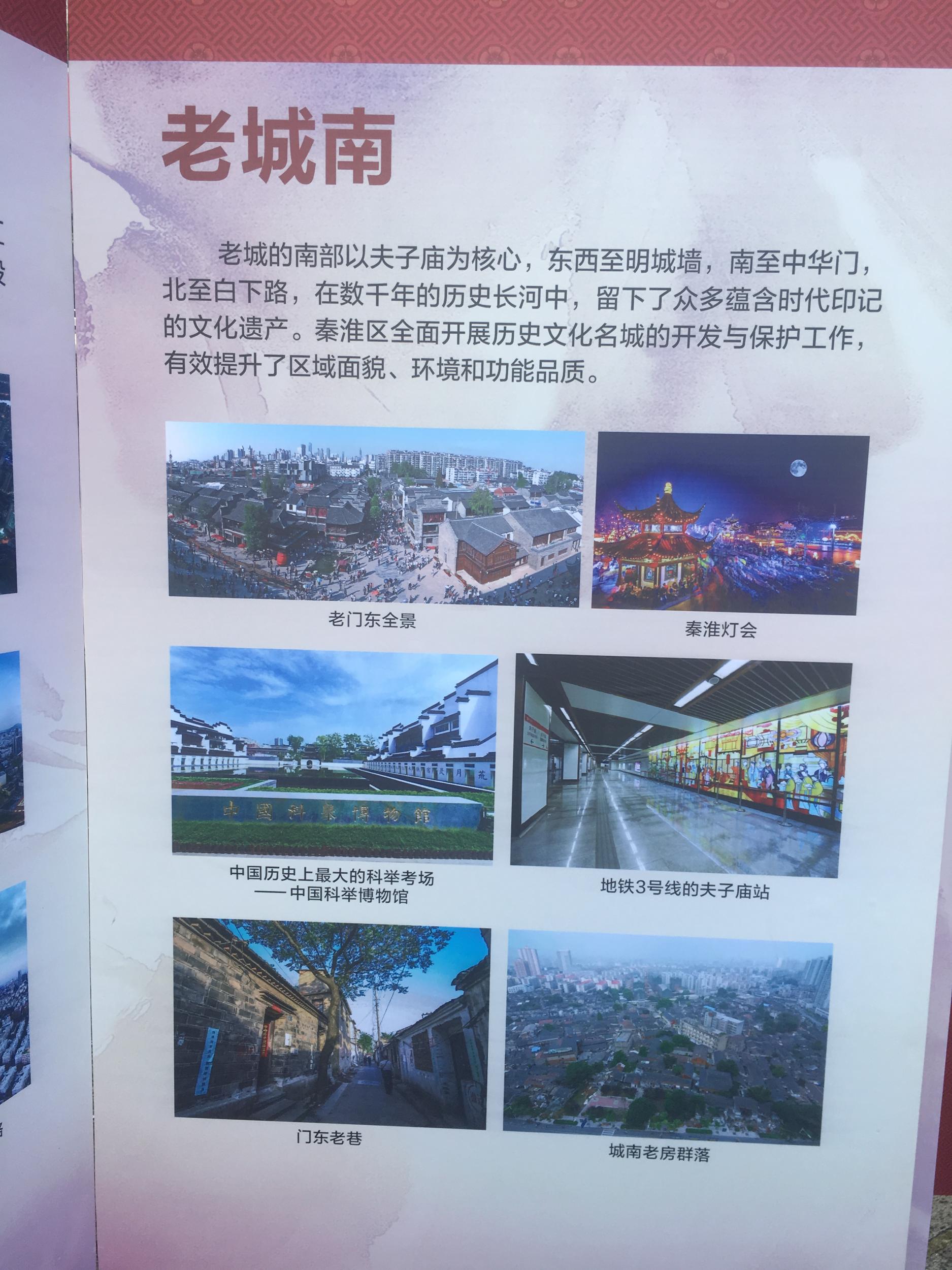 澳门资料大全，探索20年变迁与未来发展蓝图（免费完整版）2023澳门资料大全免费完整版九月十二号