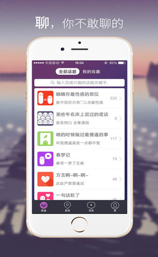 探索51挂，一种新型的生活方式与社交模式51挂挂手机版免费下载