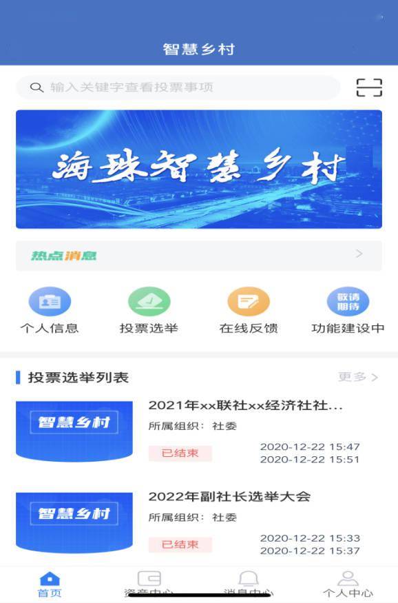 正版管家婆资料，商业管理的智慧之选管家婆正版资2021