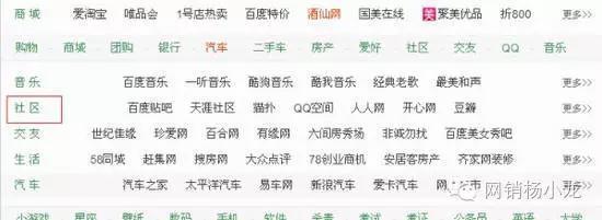 好23网址之家，一站式网络导航的佼佼者好123网址全称