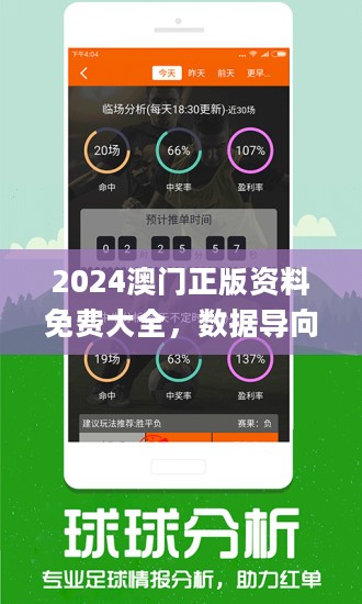 2o17香港特马资料z