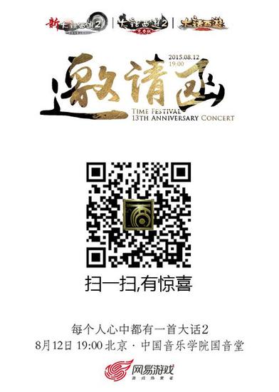 天下彩天空旧版免费，回顾经典，重温美好时光天下彩天空彩新版