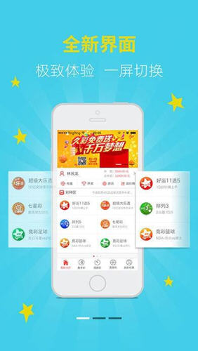 二四六天天好彩免费资料大全—探索与分享的乐趣二四六天天彩资料正版天天