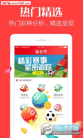 正版二四六免费资料大全，探索知识的宝库正版二四六免费资料精选