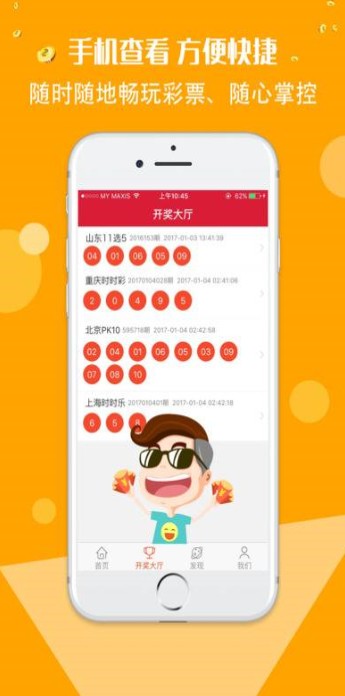 岁月是把猪饲料 第7页