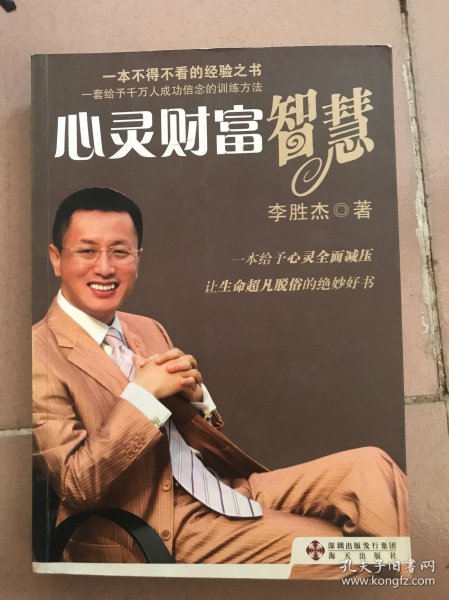 把酒作清欢 第7页