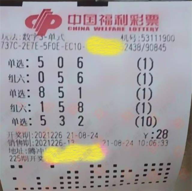 探索49彩票世界与免费资料的共享之旅天下彩4949us 资料生肖牌