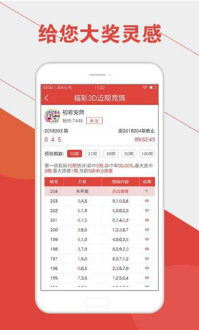 二四六天天好彩944CC精选的魅力与奥秘