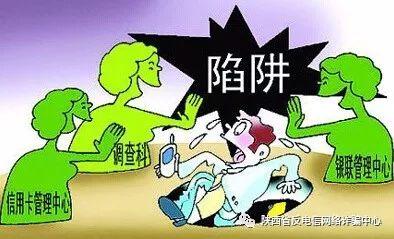 我们白着呐 第6页