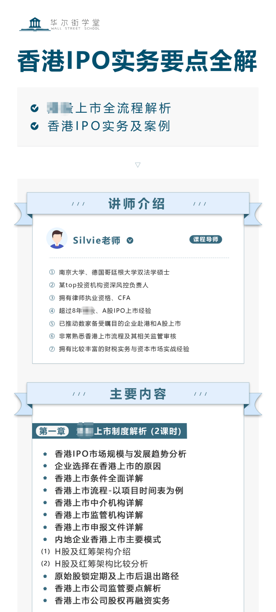 香港资料正版大全203，深度解读与探索香港资料正版大全2023专注于智能生态发展