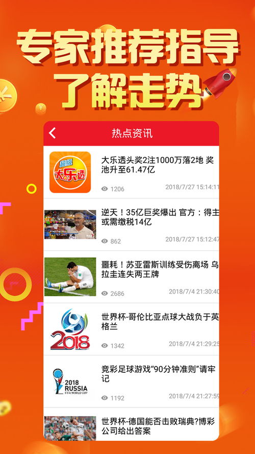 探索246天天好釆免费大全，一站式采购的无限可能246天天好资料免费天下