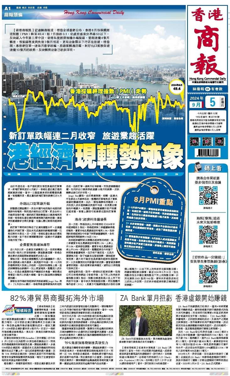 香港今期开奖结果资料详解香港今期开奖结果资料图片香港迷雨马报