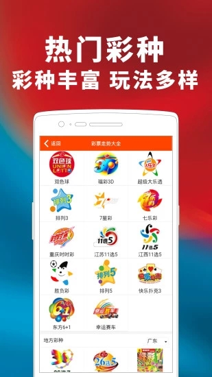 管家婆三期开一期202377