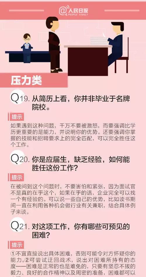 管家婆资料精准，一句真言揭示成功秘诀管家婆一句话玄机全年