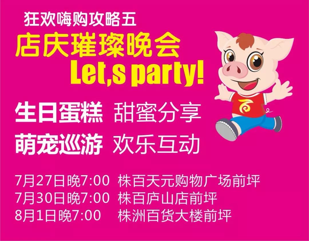 管家婆正版今晚开奖结果揭晓，一场数字盛宴的狂欢与期待管家婆正版今晚开奖结果三期开一期精准
