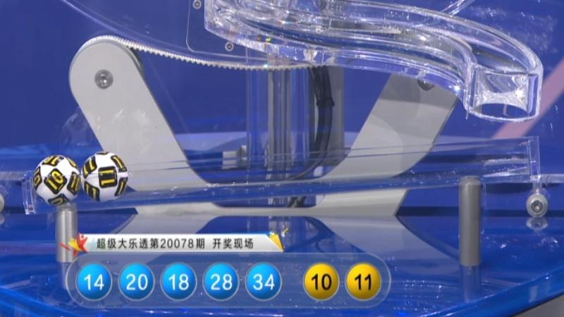 香港今期开奖结果揭秘，彩票背后的故事与期待香港今期开奖结果是什么92期