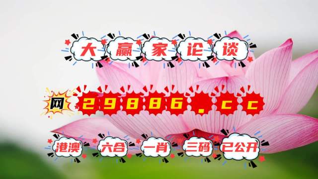 今晚六开彩开奖结果揭晓，期待与惊喜交织的时刻今晚六开彩开奖结果 开奖结果查询