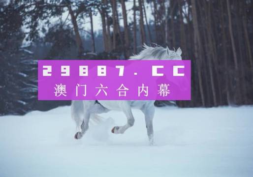 澳门彩资料网站大全 2