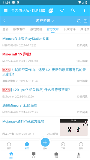 忆离笙 第5页